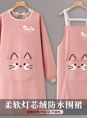 围裙厨房家用2026新款做饭防水防油罩衣女高级感年轻款围腰灯芯绒
