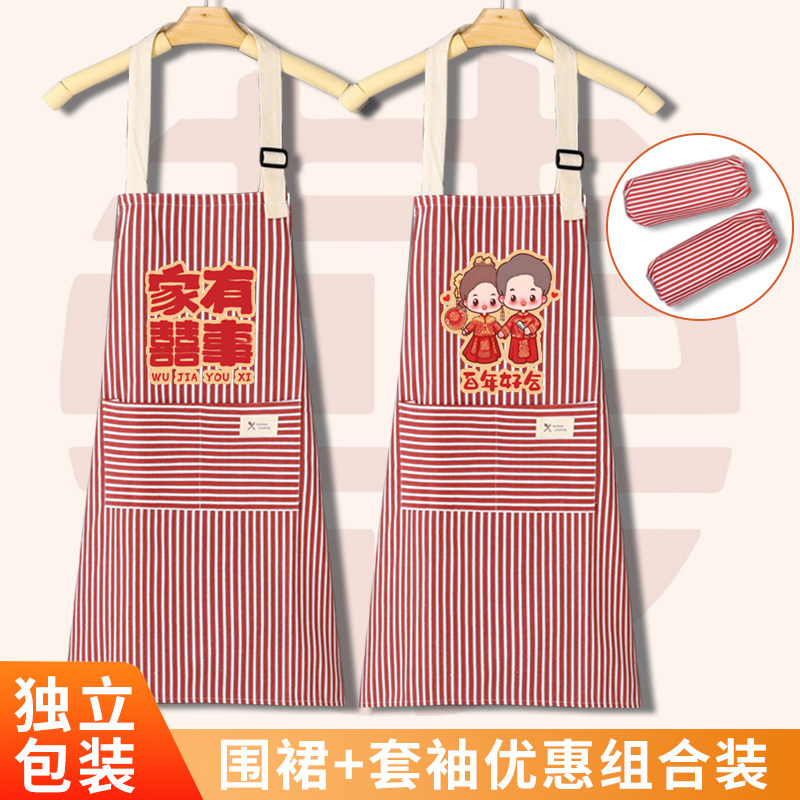 透气围腰结婚围裙喜庆红色防油2026新款工作服家用厨房无袖做饭的