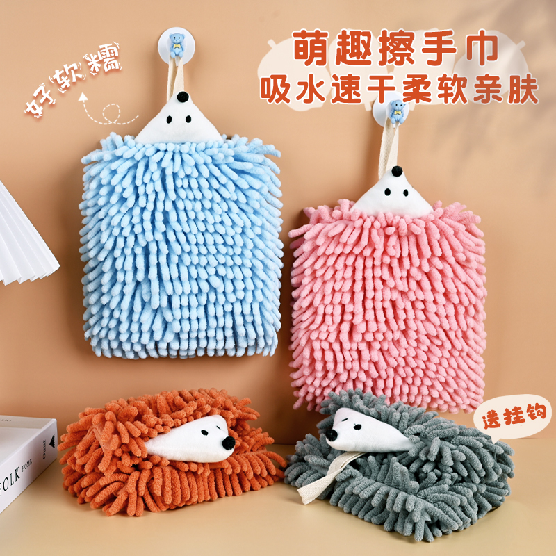 擦手巾可爱加厚厨房卫生间