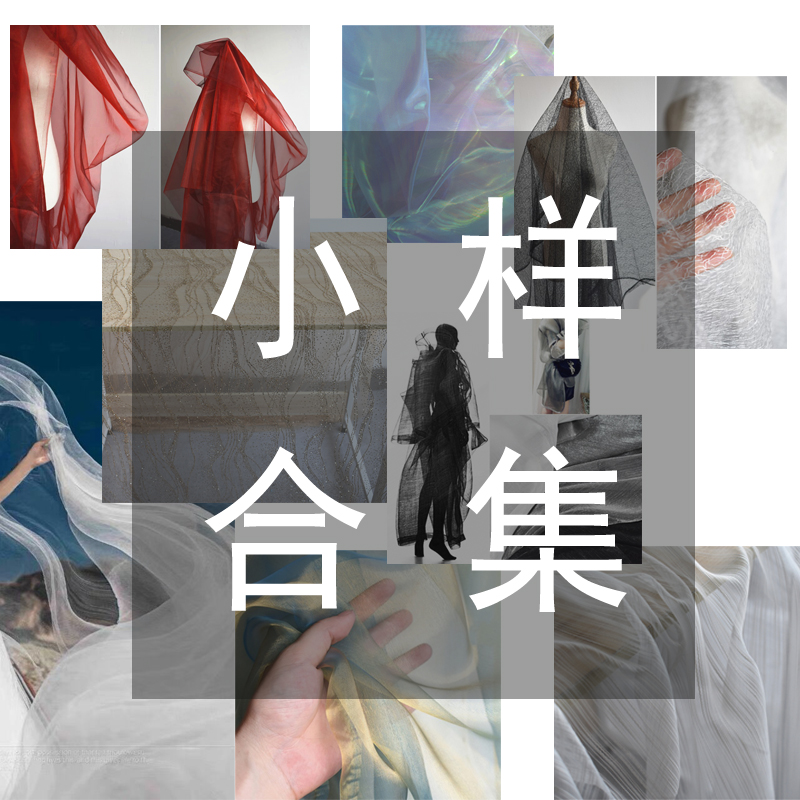 合集设计师风不重样15x15cm布料图片