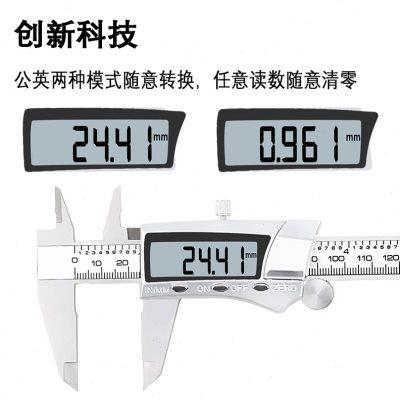 工业级数显金属卡尺 高精度电子数显游标不锈钢卡尺150/200/300mm