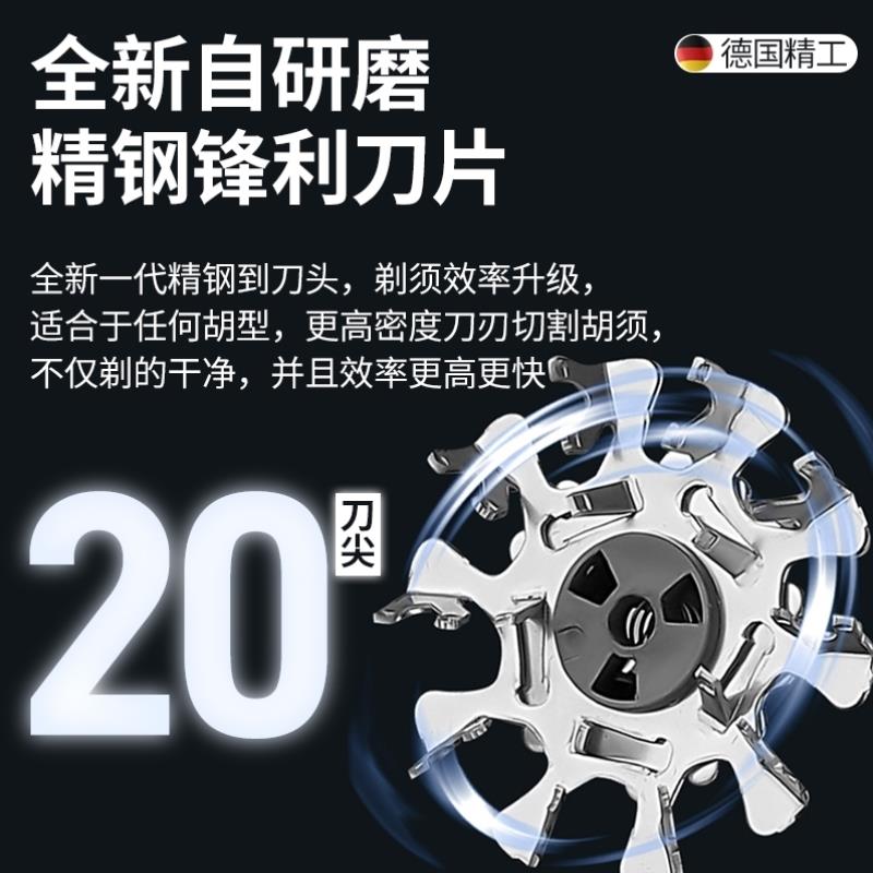 新款电动剃须刀男士便携旅行迷你小钢炮水洗双环充电式刮胡刀刀头