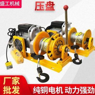 修建筑小型吊机家用压盘式 盛工吊运机220V汽车离合装 提升机上料机