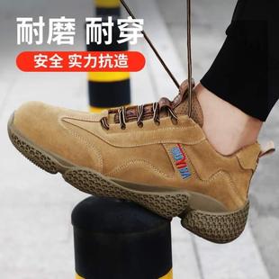 防臭劳保鞋 地鞋 电焊工透气工作鞋 刺穿男款 轻便钢板绝缘 防砸防夏季