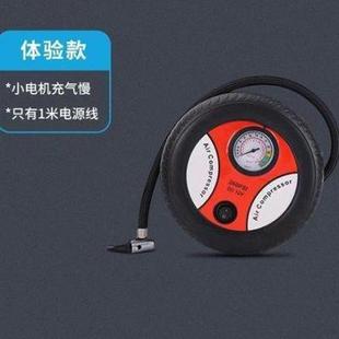影巨人手持车载充气泵轿车电动车充气加气车用打气泵12V36V48V60