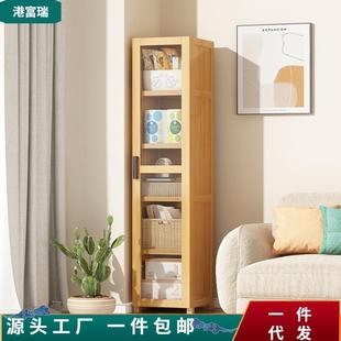 收纳柜家用储物柜原木风书柜书橱厨房厨具置物柜 落地夹缝窄款