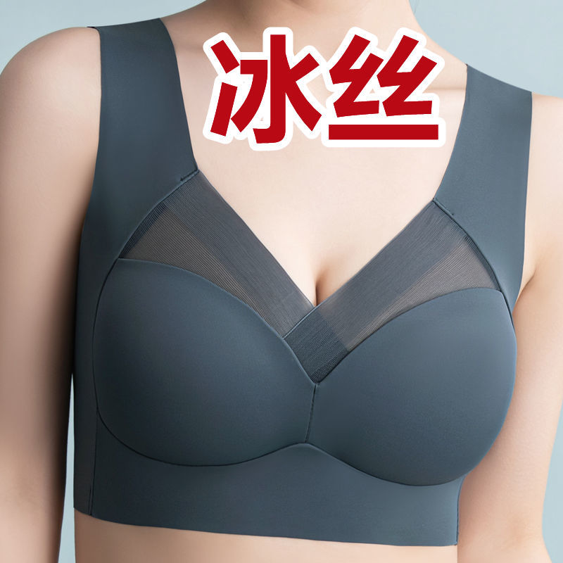 夏季薄款冰丝无痕文胸女士内衣女聚拢防下垂