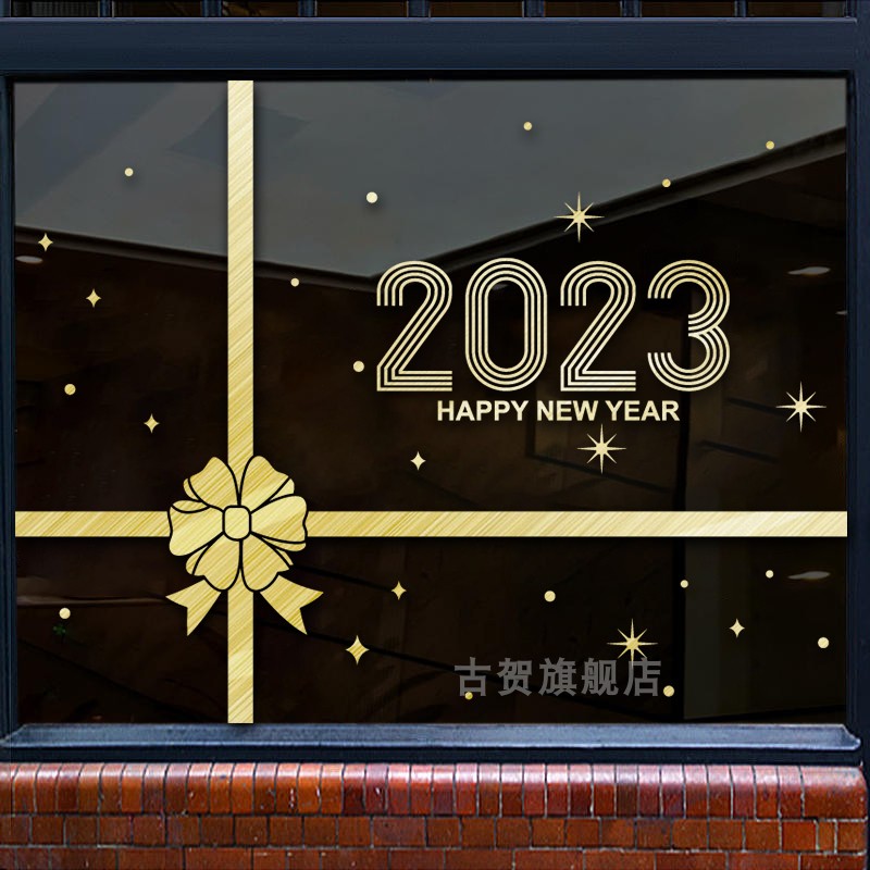 创意2023新年春节元旦过年装饰布置玻璃橱窗贴纸蝴蝶结贴画玻璃贴图片