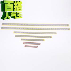 【20厘米钢尺图片】20厘米钢尺