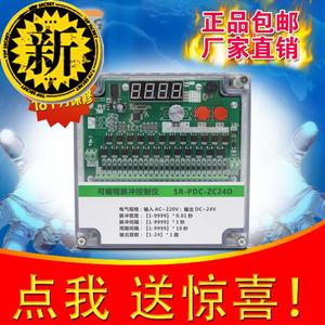 脉冲控制仪器在离线可编程袋式除尘清灰电磁脉冲阀1-62k路24v220v