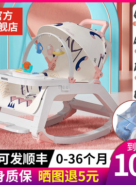 婴儿摇摇椅安抚椅哄娃神器新生儿摇篮宝宝躺椅哄睡带娃睡觉摇摇床