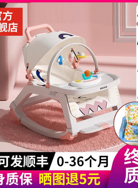 婴儿摇摇椅哄娃神器安抚椅新生儿摇篮睡觉宝宝躺椅带娃哄睡摇摇床