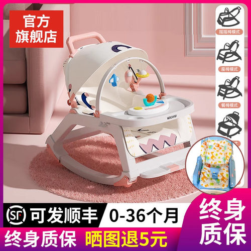 婴儿摇摇床摇摇椅哄娃神器