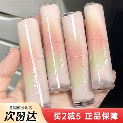 橘朵水光唇膏口红灵光唇蜜08唇泥04色号01漂浮粉唇釉09裸色系06