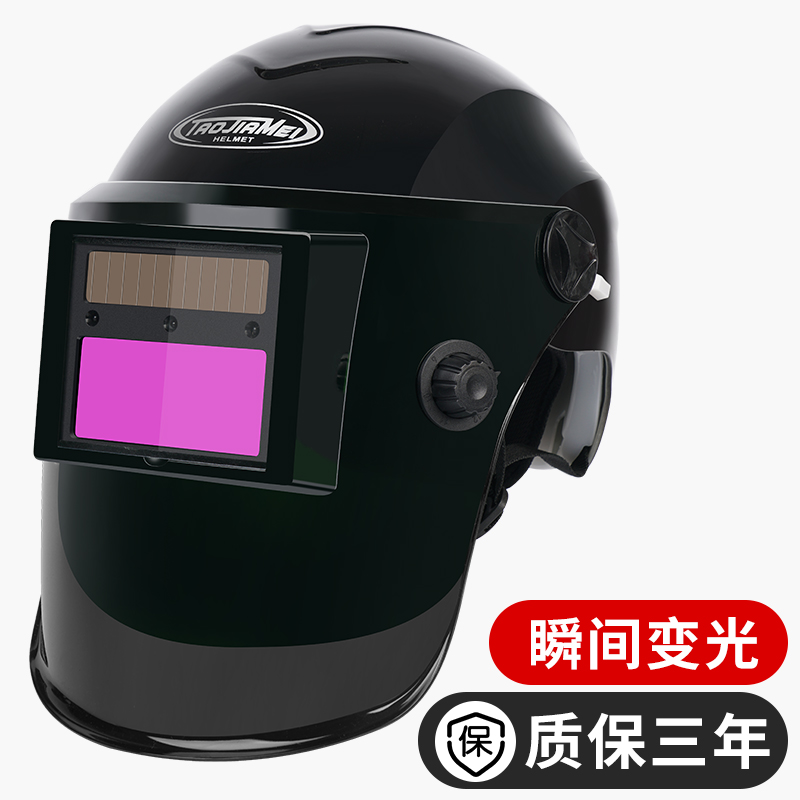 多功能带风扇带灯电焊面罩隔热