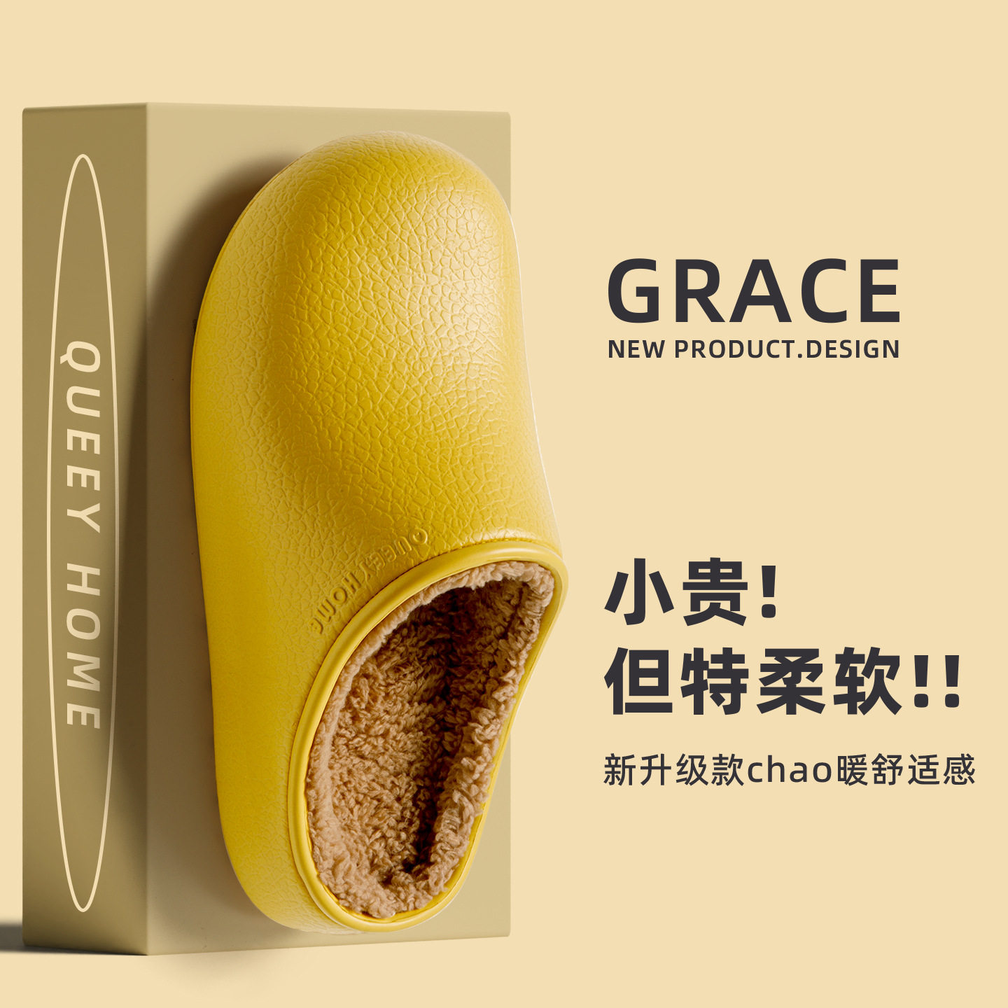 情侣款棉拖鞋居家百搭时尚室内冬季加绒踩屎感家用保暖毛绒拖鞋男,居家布艺,居家棉拖/棉鞋,淘宝优惠券,粉丝福利购,淘宝优惠卷