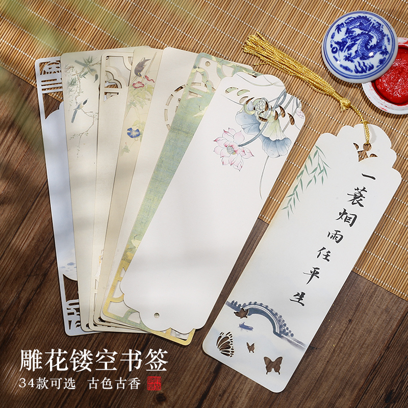 泾县宣纸书签安徽空白楮笺熟宣蜡染鎏金宣纸中国风创意DY书签小楷毛笔书法国画作品用手绘小品创作宣纸送流苏