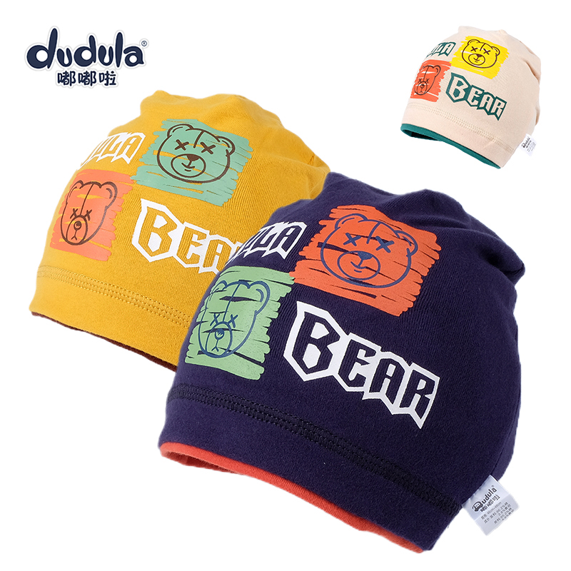 嘟嘟啦针织儿童套头帽春秋宝宝帽