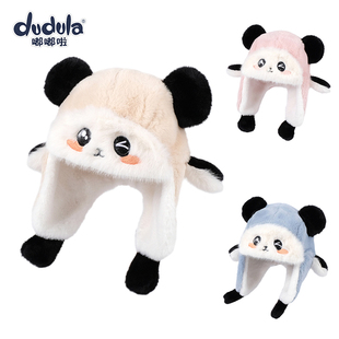 嘟嘟啦冬款婴幼儿童护耳帽保暖加绒熊猫卡通毛绒帽男女宝宝帽子厚