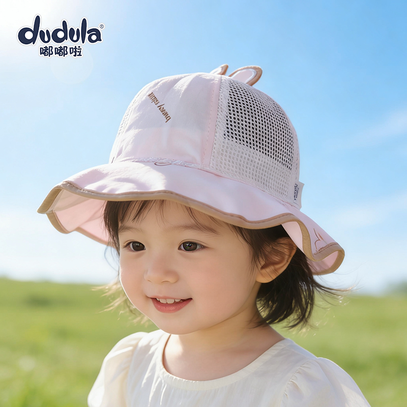 嘟嘟啦婴幼儿童渔夫帽夏季网帽女宝宝防晒盆帽遮太阳公主帽子可爱