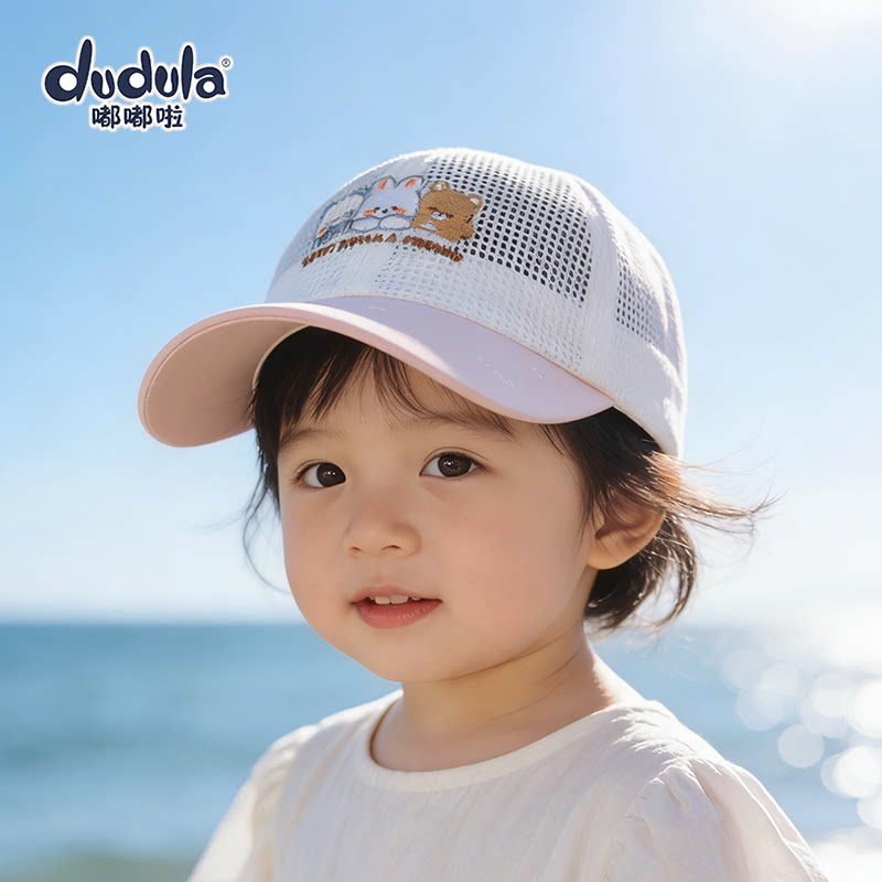 嘟嘟啦夏季款薄网帽婴幼儿童棒球帽遮太阳鸭舌帽防晒透气网眼帽子