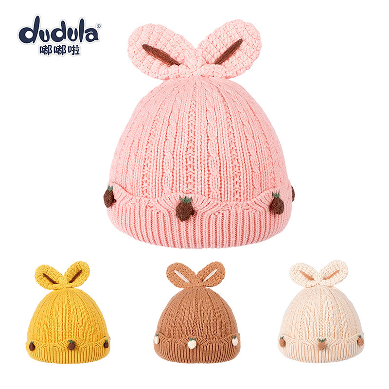 嘟嘟啦冬款女宝宝毛线帽婴幼儿童帽子保暖卡通兔耳防寒加厚针织帽,童装/婴儿装/亲子装,帽子,淘宝优惠券,粉丝福利购,淘宝优惠卷