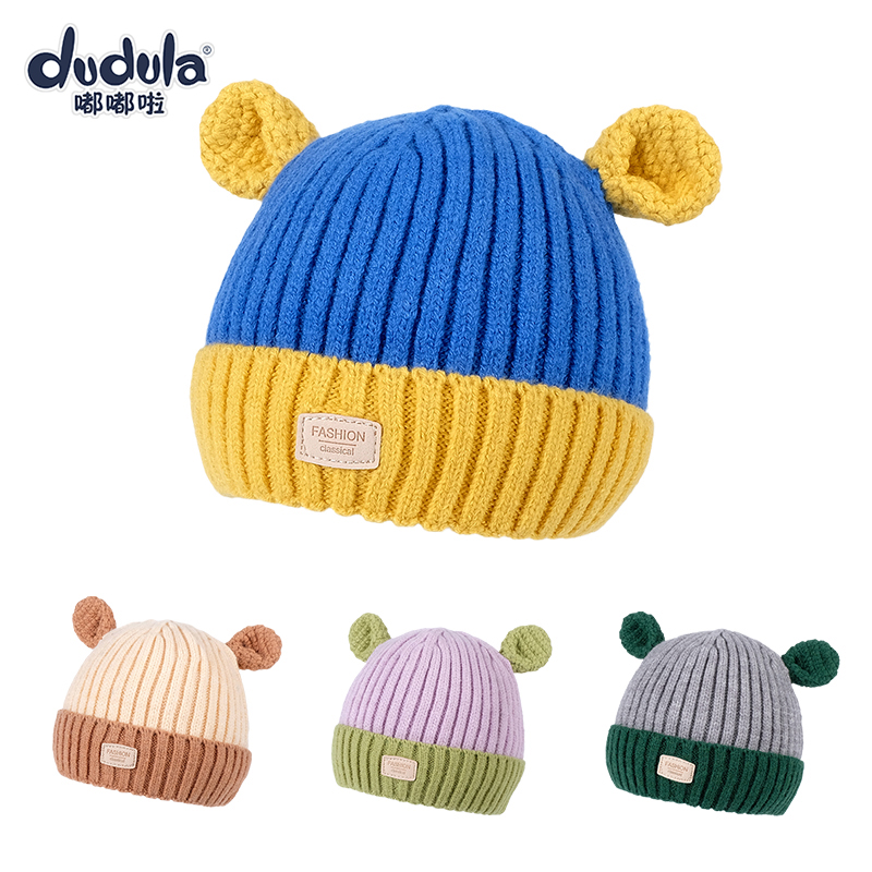 嘟嘟啦毛线帽子冬季儿童套头帽