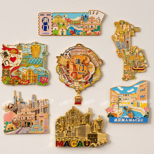 澳门冰箱贴文创旅游纪念品2026新款威尼斯人大三巴磁吸装饰伴手礼