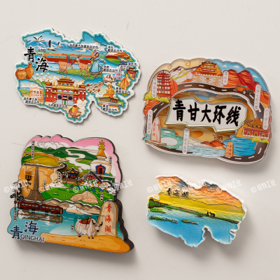 青海冰箱贴磁贴文创旅游纪念品茶卡盐湖青甘大环线自驾打卡伴手礼