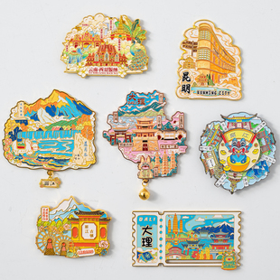 云南大理丽江昆明西双版纳冰箱贴磁贴中国城市旅游文创纪念伴手礼