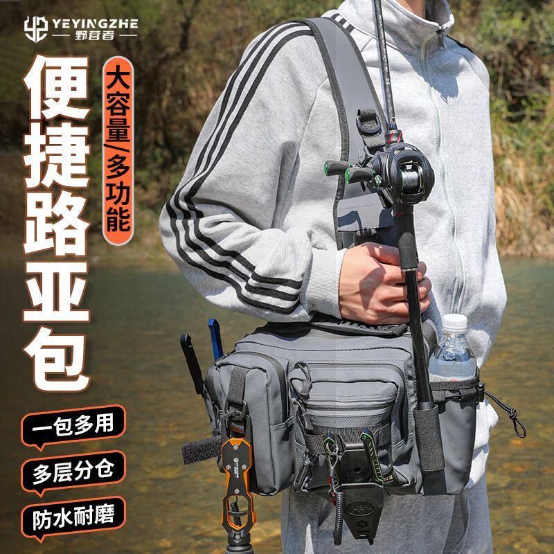 路亚包多功能腰包斜挎包单肩背包防水钓鱼大容量渔具包竿包收纳包