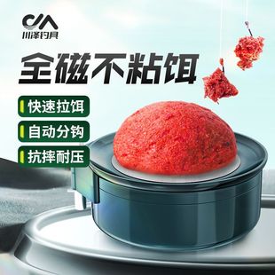 川泽拉饵盘强磁拉饵开饵盆三件套竞技鱼饵盒钓鱼专用搓饵拌料渔具