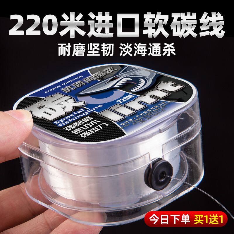 碳素主线子线日本进口钓鱼线超柔软品牌进口碳线前导线路亚专用线