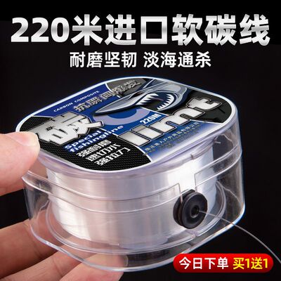 碳素主线子线日本进口钓鱼线超柔软品牌进口碳线前导线路亚专用线