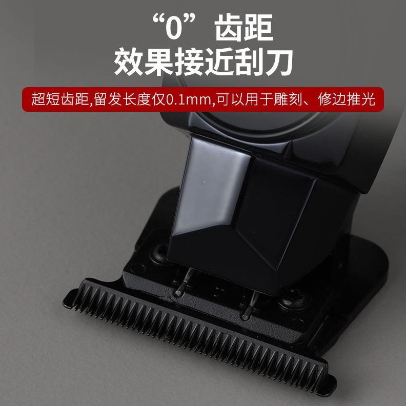 推子专用理发器油嘉刀头刻痕剃头刀男电推剪头发雕刻美0剃光头廊