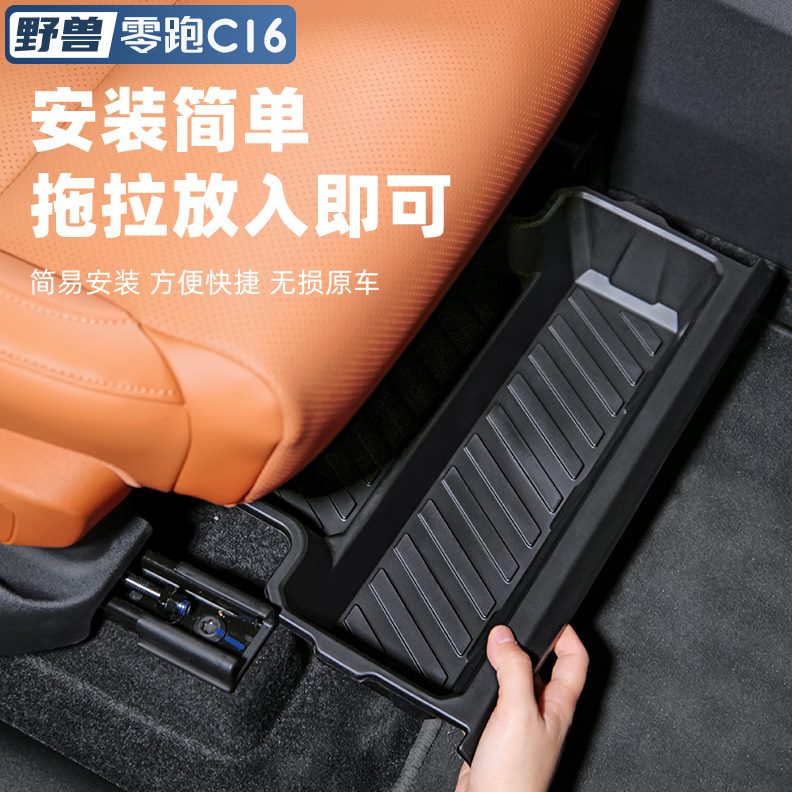 置物座椅排C改装专用用品汽车配件下盒C10储物盒跑零16收纳前适用