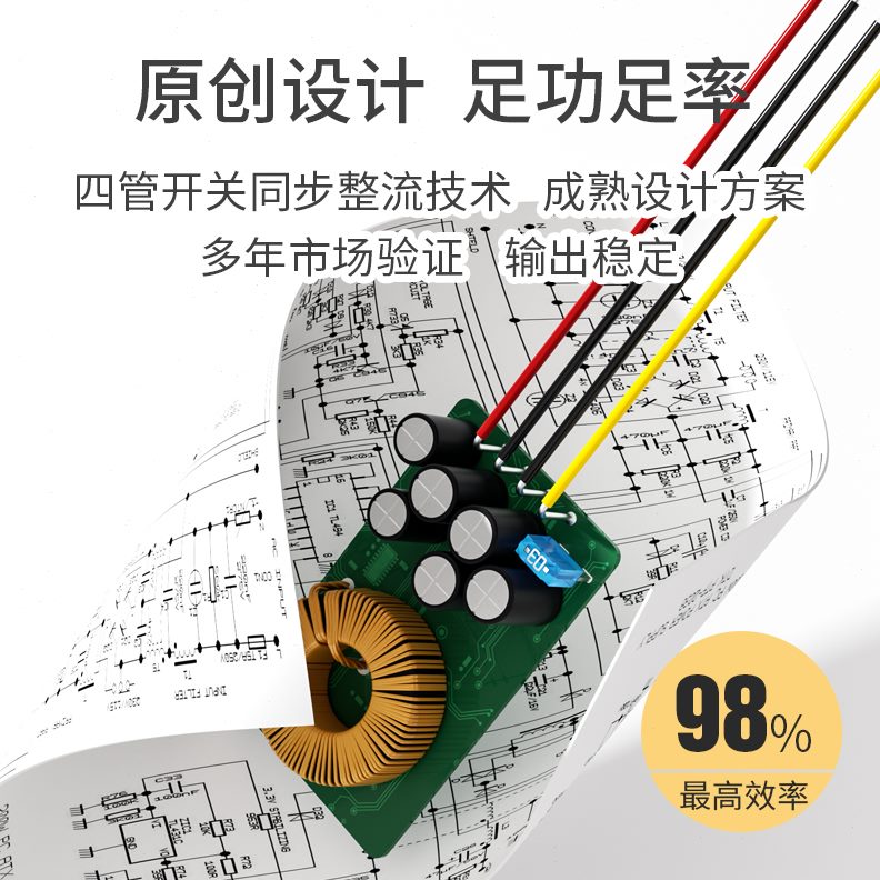 -EVE电池车载稳压器36V监控电源12V电瓶转9PS流压模块12V升降直