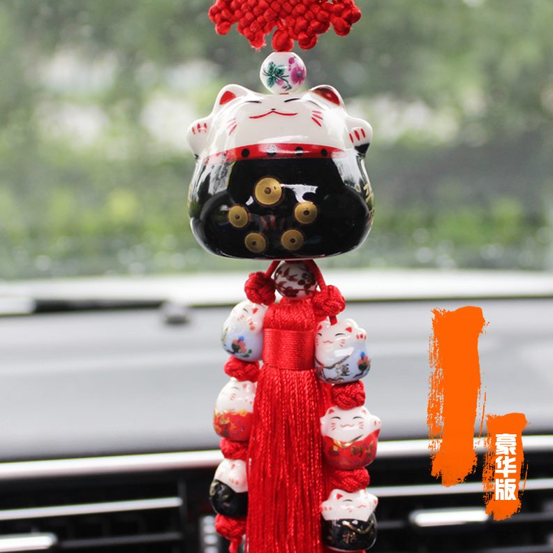 可爱招财猫车挂出入车载创意平安车内高档汽车后视镜挂件吊坠摆件