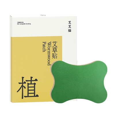 艾艾贴艾草贴肩颈热敷舒缓身体