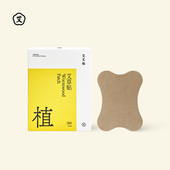 艾艾贴艾草贴颈腰膝盖椎肩周关艾灸贴肚脐发热敷节贴旗舰店正品