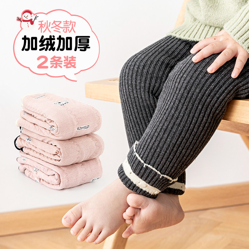 婴儿打底裤冬季加绒加厚开档保暖蚕丝一条过冬儿童裤袜女宝宝棉裤