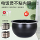 柏熠适用于九阳电饭煲4L不粘内胆晶钻锅胆40FY881煲胆F40FY F517