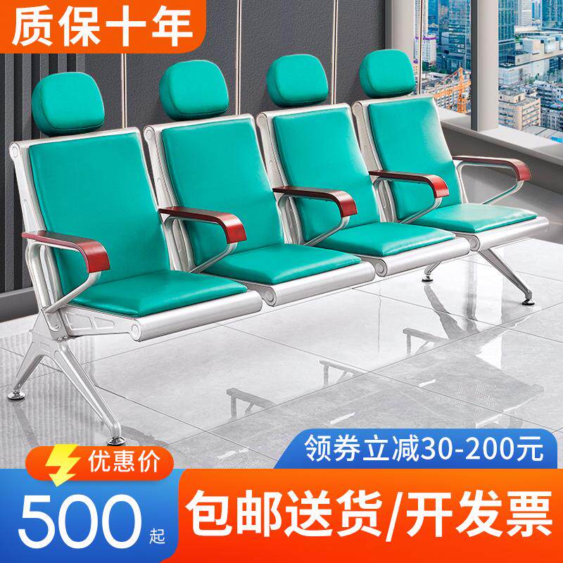 医院三人位输液椅医用点滴椅诊所吊针输液排椅沙发候诊椅连椅加厚