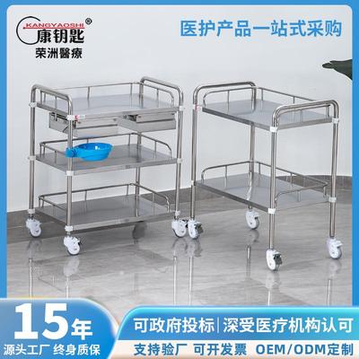 不锈钢医用治疗车小推车多功能移动手术室置物架医疗器械美容推车