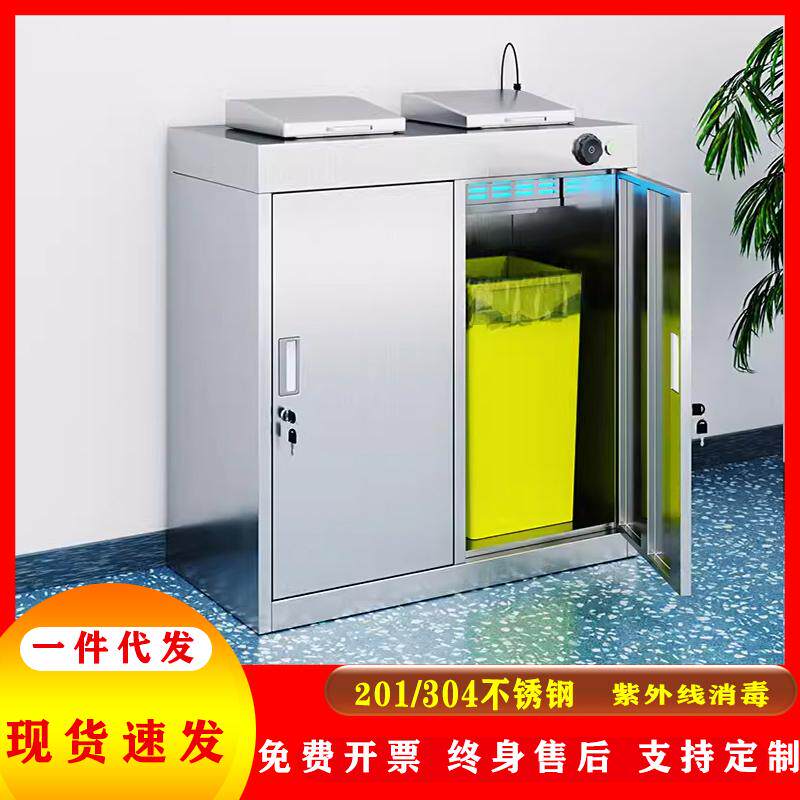 不锈钢医用垃圾暂存柜处置室污物分类消毒柜医疗废物无菌柜回收柜