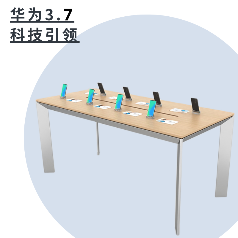 华为3.7展厅终端桌手机体验台苹果电脑展示桌数码相机仪器中岛台