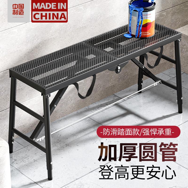 马凳折叠升降加厚铝合金特厚圆管装修马镫脚手架厂家直销平台凳子