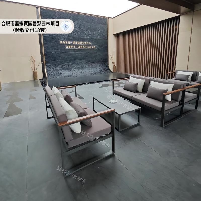 户外沙发庭院休闲铝合金组合小区阳台露台防晒防水柚木室外家具