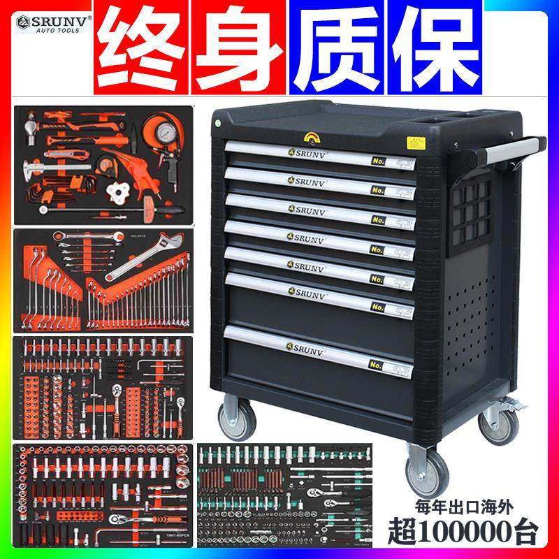 鑫瑞388件套装组合汽修工具箱车修理厂工业级重型维修工具大全套