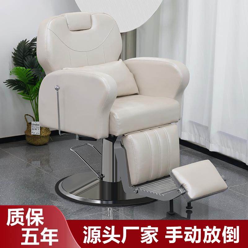 电动养发椅子头疗发廊美发理发店专用修面可放倒头皮养发馆理疗椅